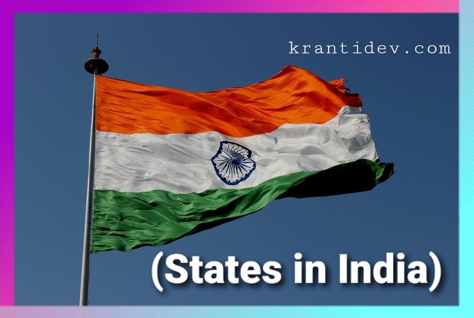 How many states in India
