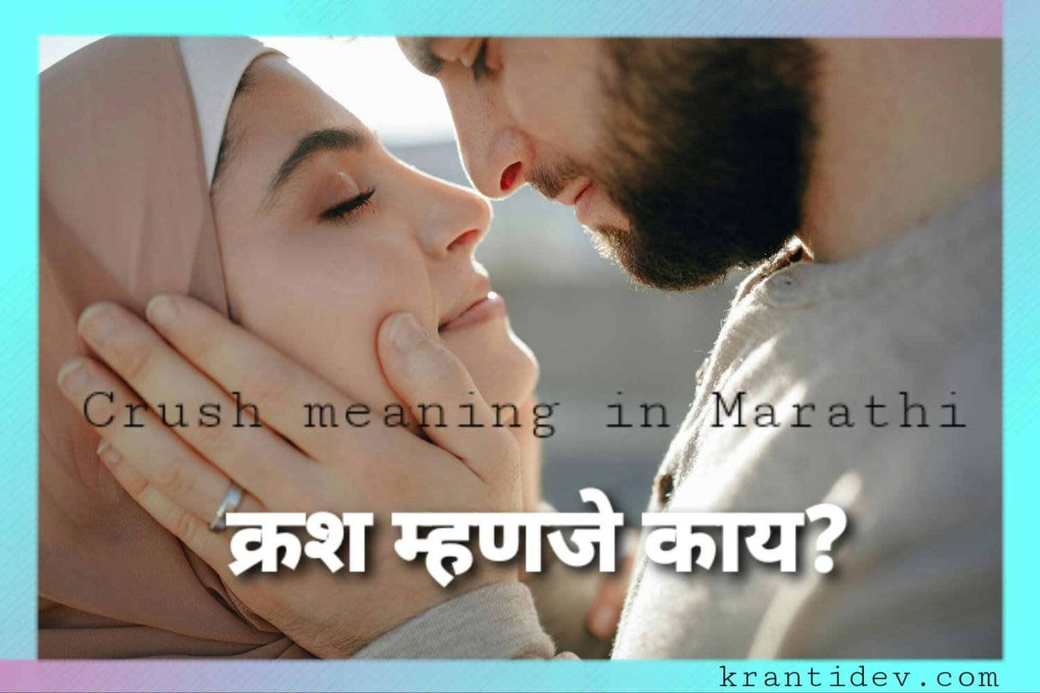 Crush meaning in Marathi