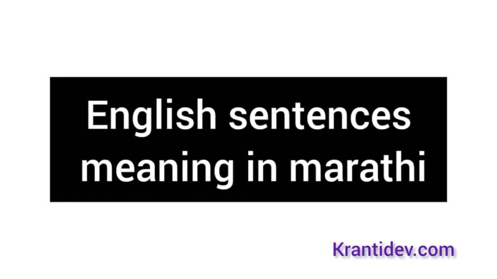 Marathi Sentence Meaning In English Pdf