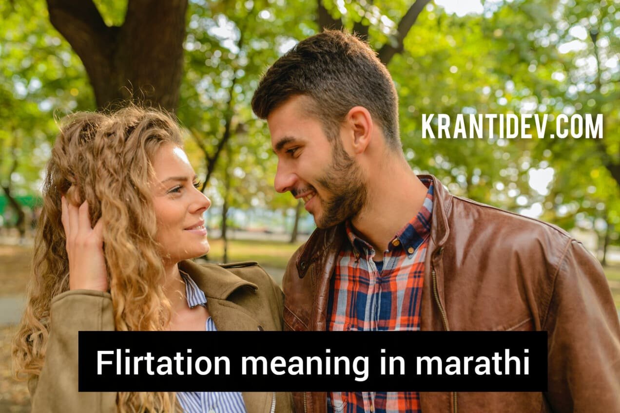 Flirtation meaning in marathi