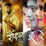 marathi movie download