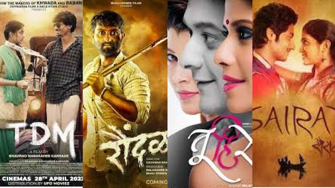 marathi movie download